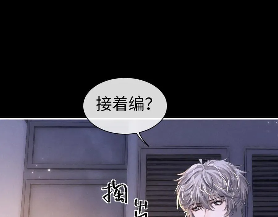 第143话 第12页