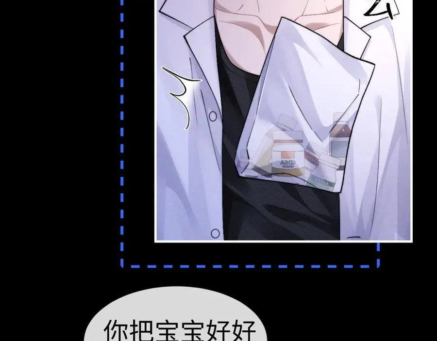 第143话 第15页
