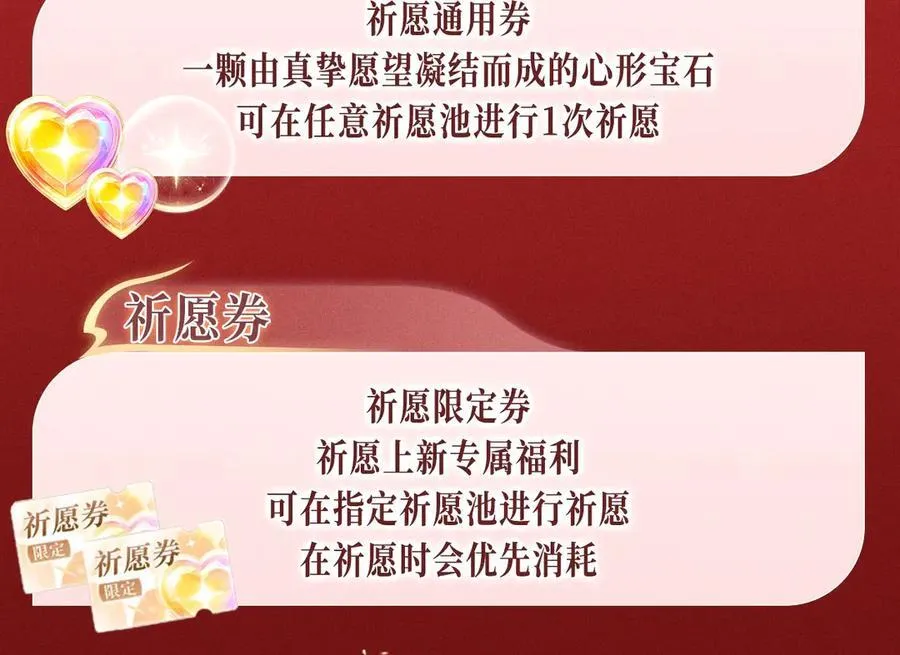 特典公开：1月24日 垂耳执事 锁链捆绑 致命依赖 第18页