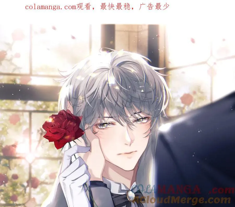 第144话 第1页