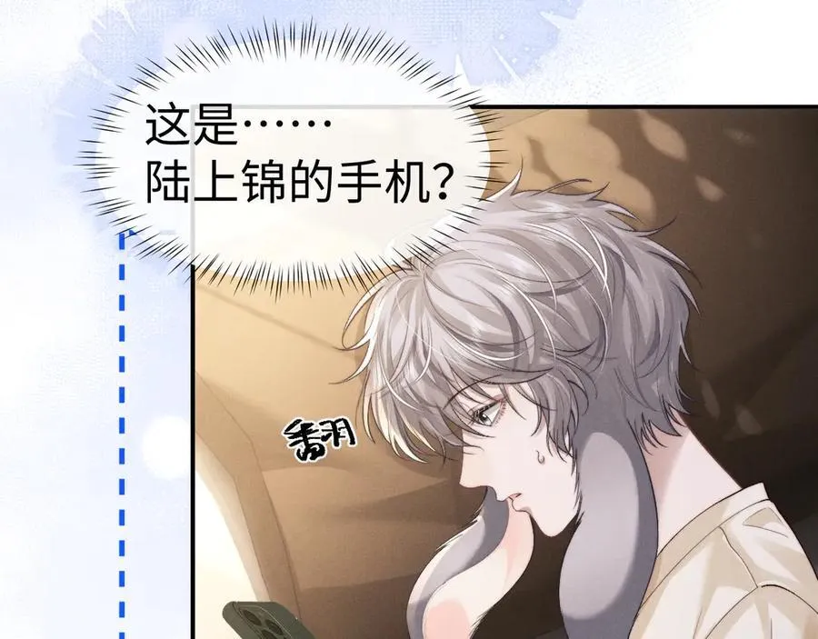 第144话 第6页