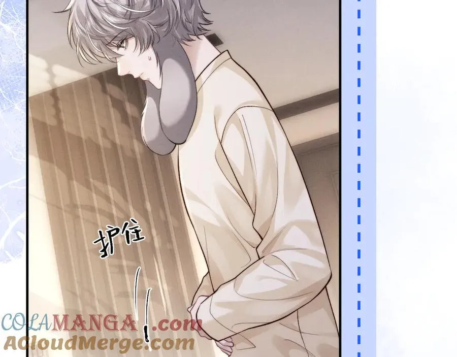第144话 第10页