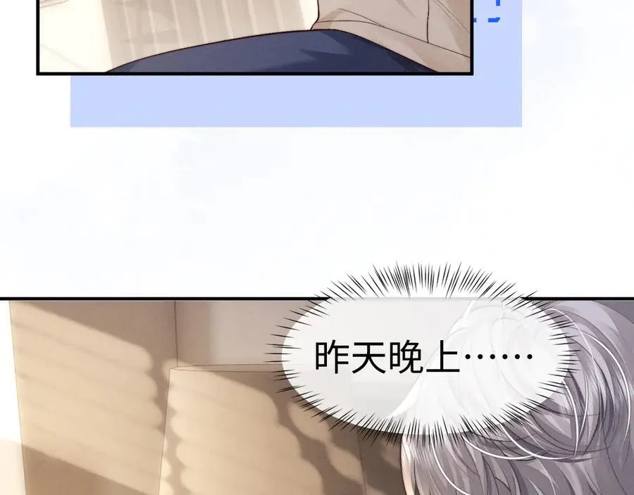 第144话 第11页
