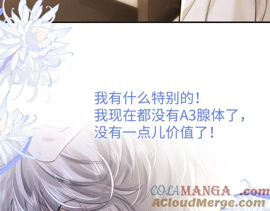 第144话 第13页
