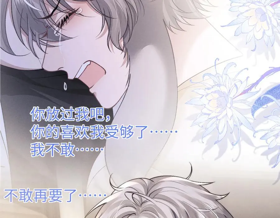 第144话 第14页
