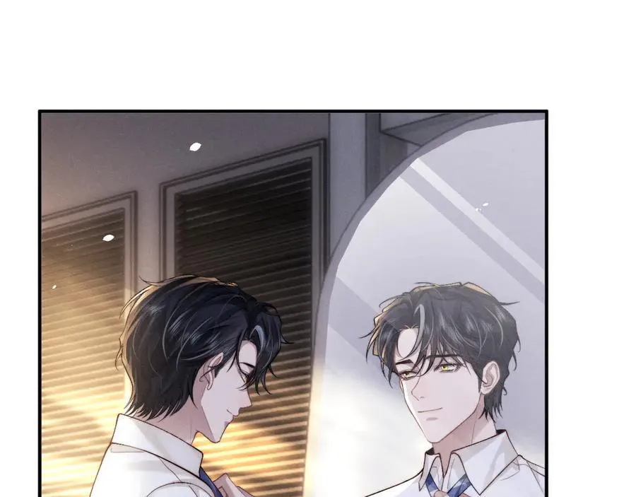 第145话 第9页