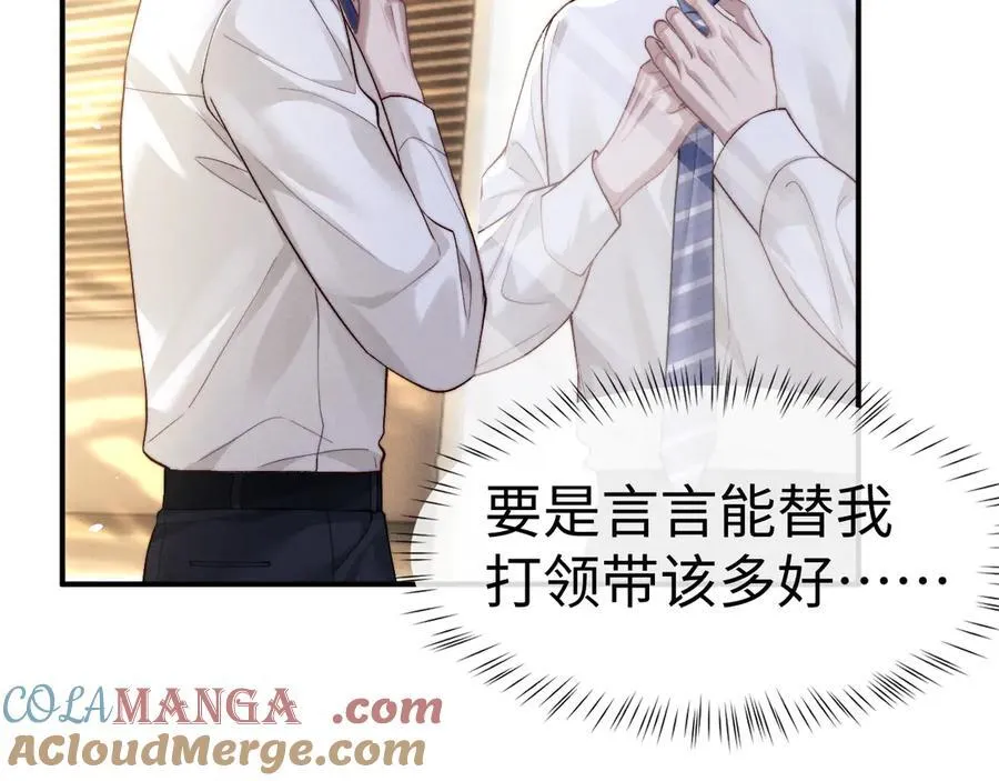 第145话 第10页