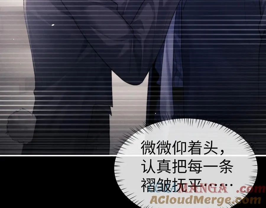 第145话 第13页