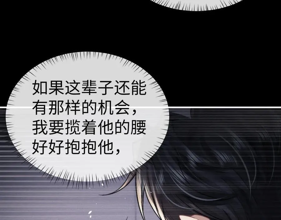 第145话 第14页