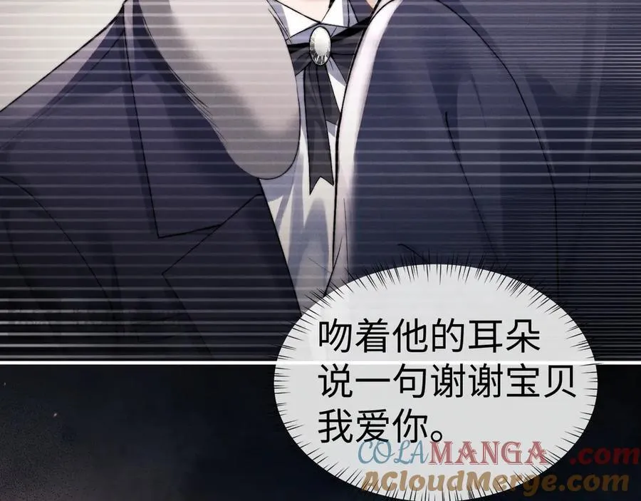 第145话 第16页