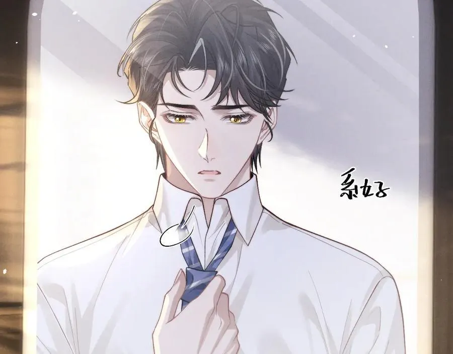 第145话 第18页
