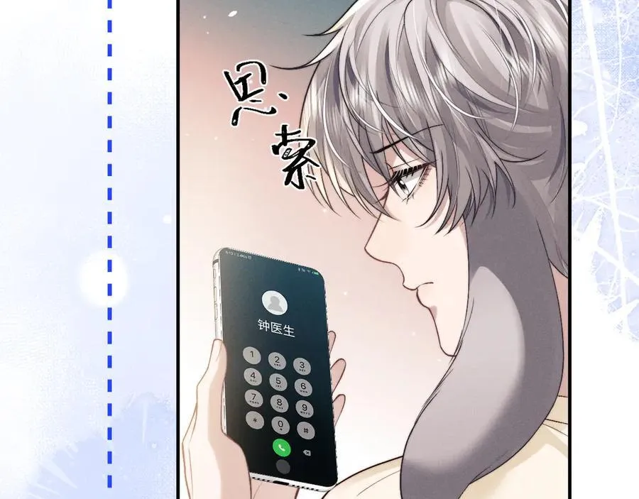 第145话 第24页