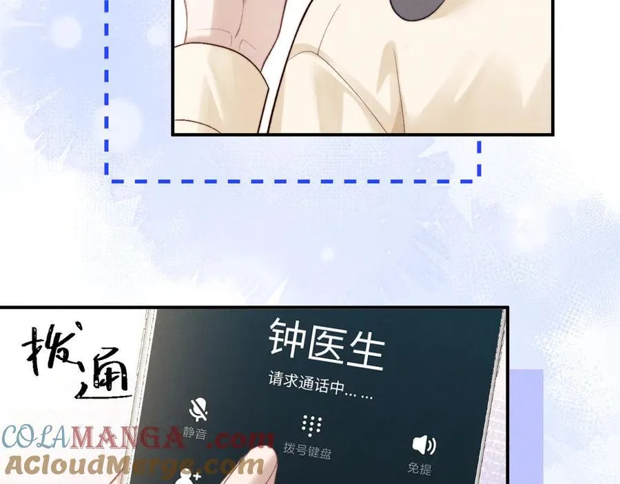 第145话 第25页