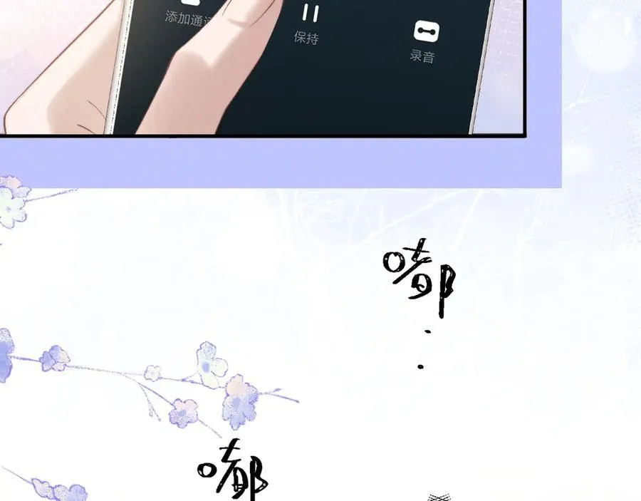 第145话 第26页
