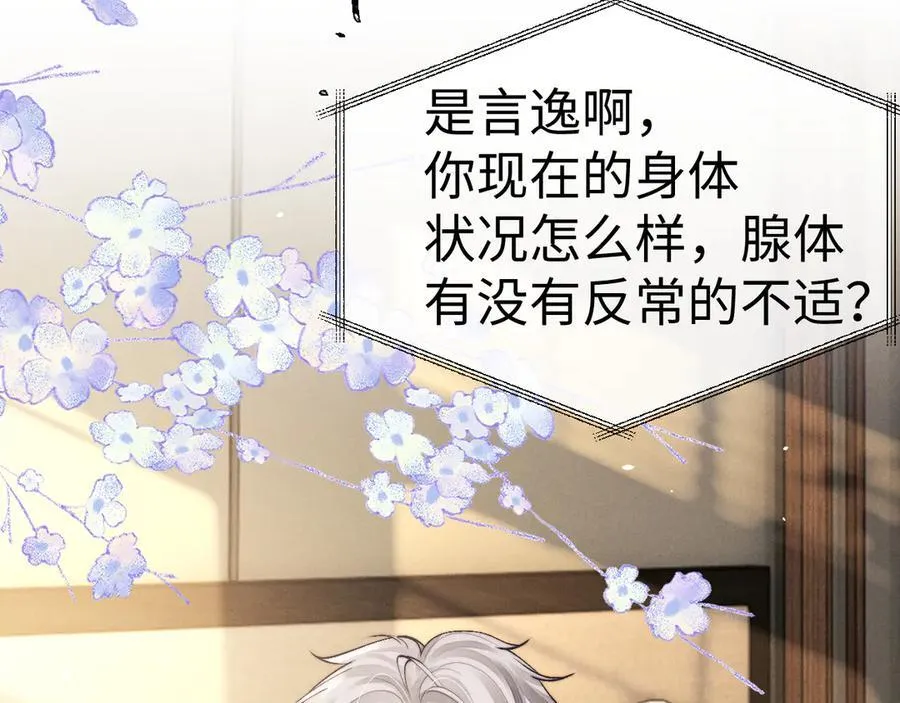 第145话 第27页