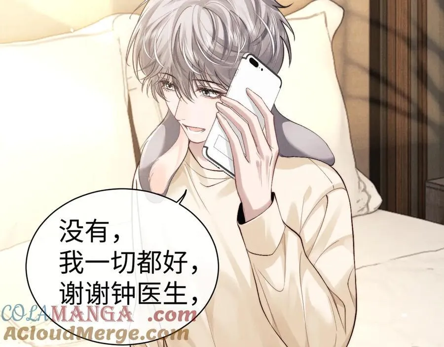 第145话 第28页