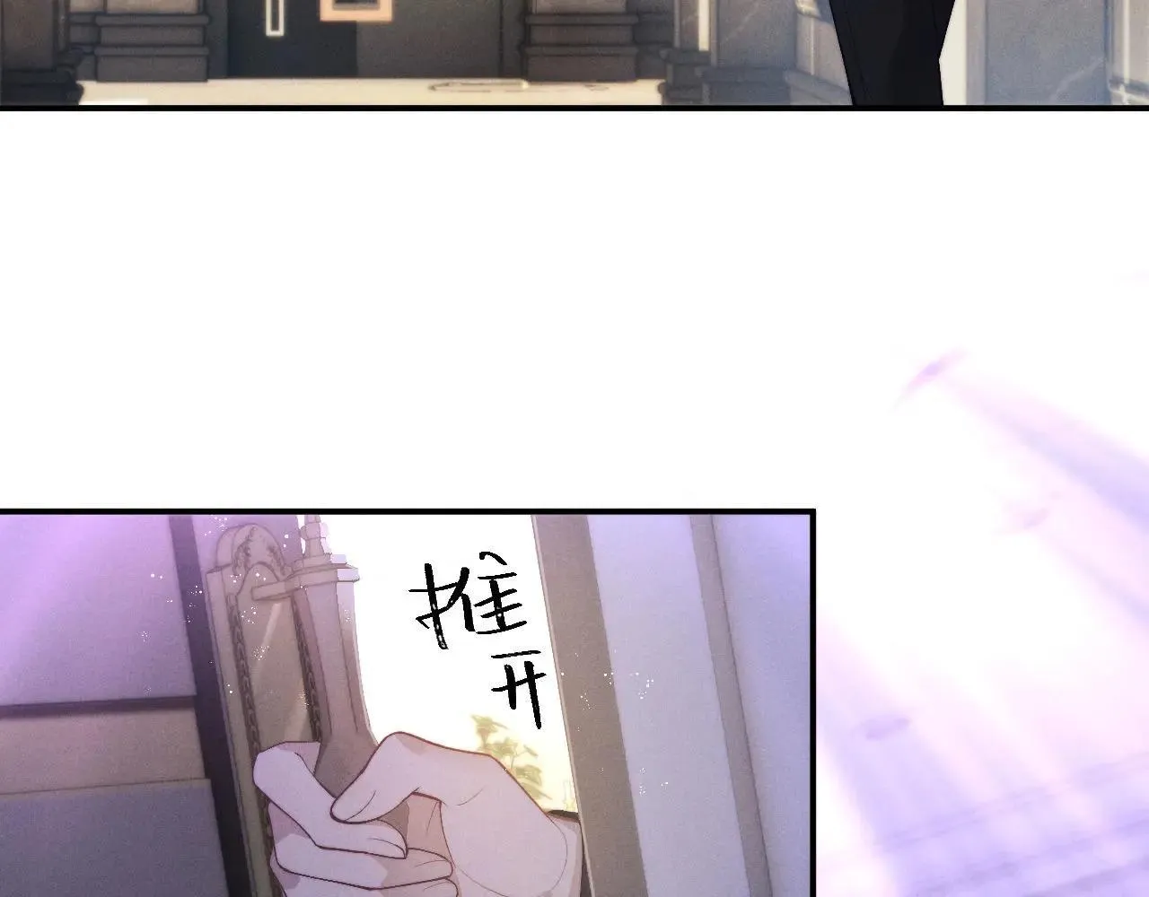 第147话 第9页