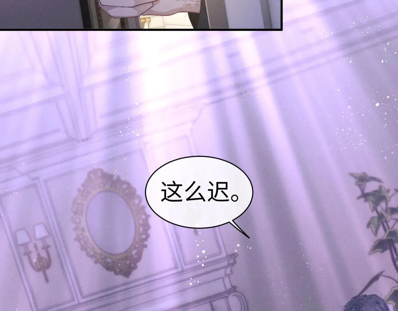 第147话 第10页