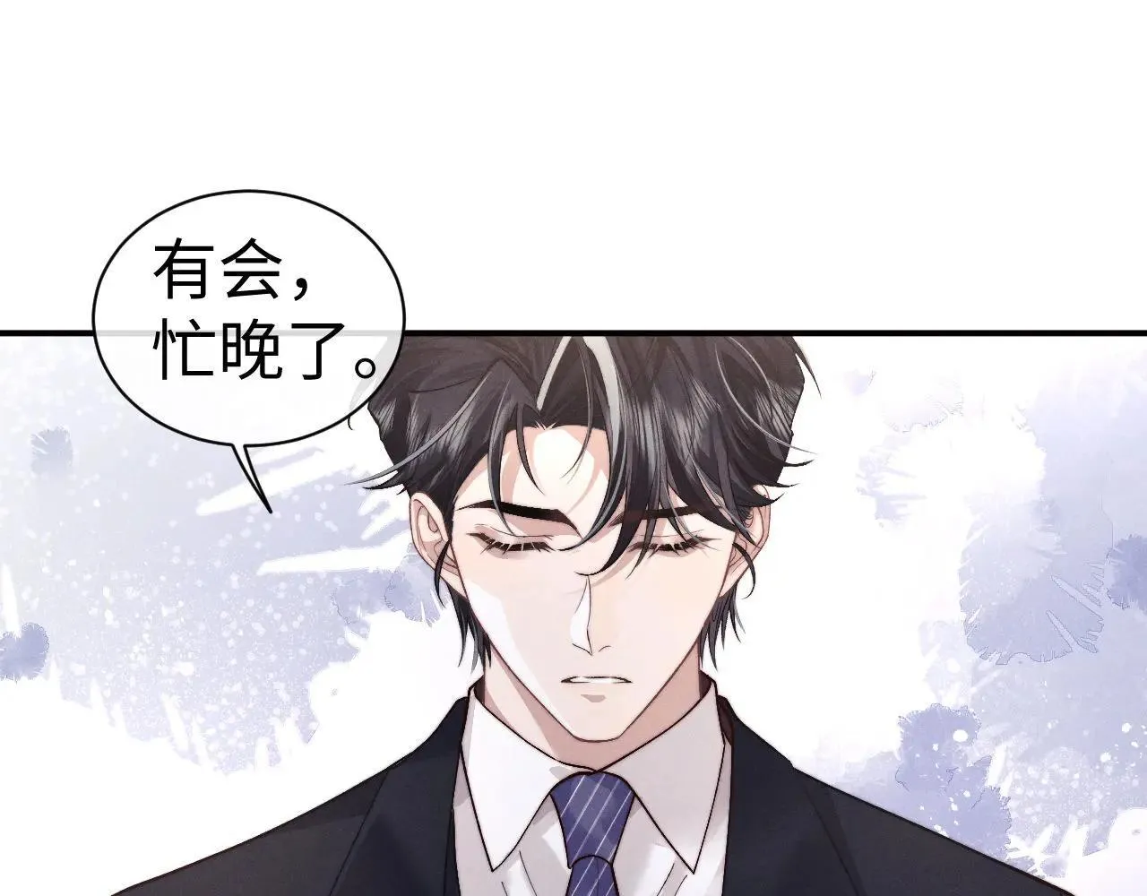 第147话 第13页