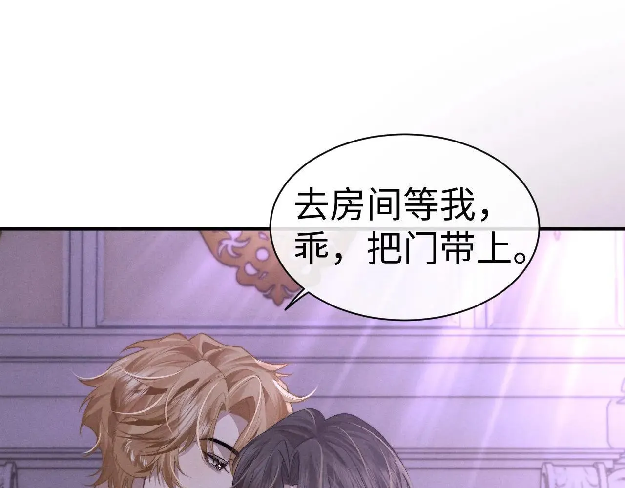 第147话 第19页