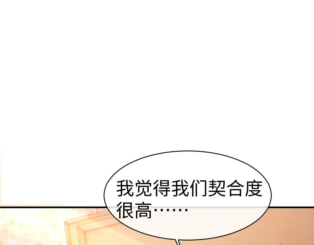 第148话 第4页