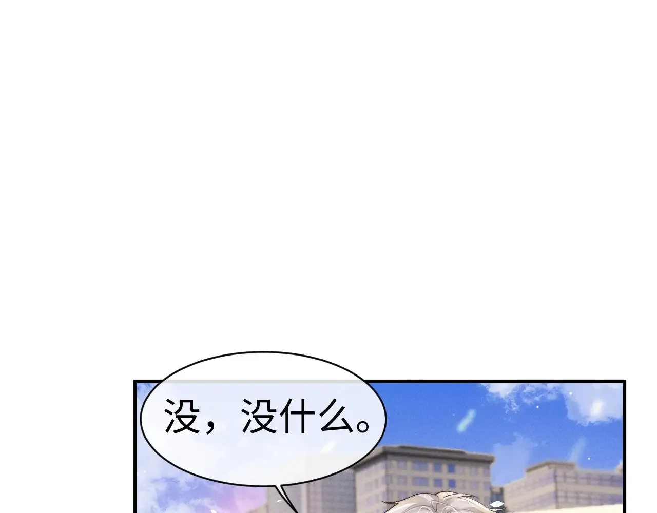 第146话 第4页