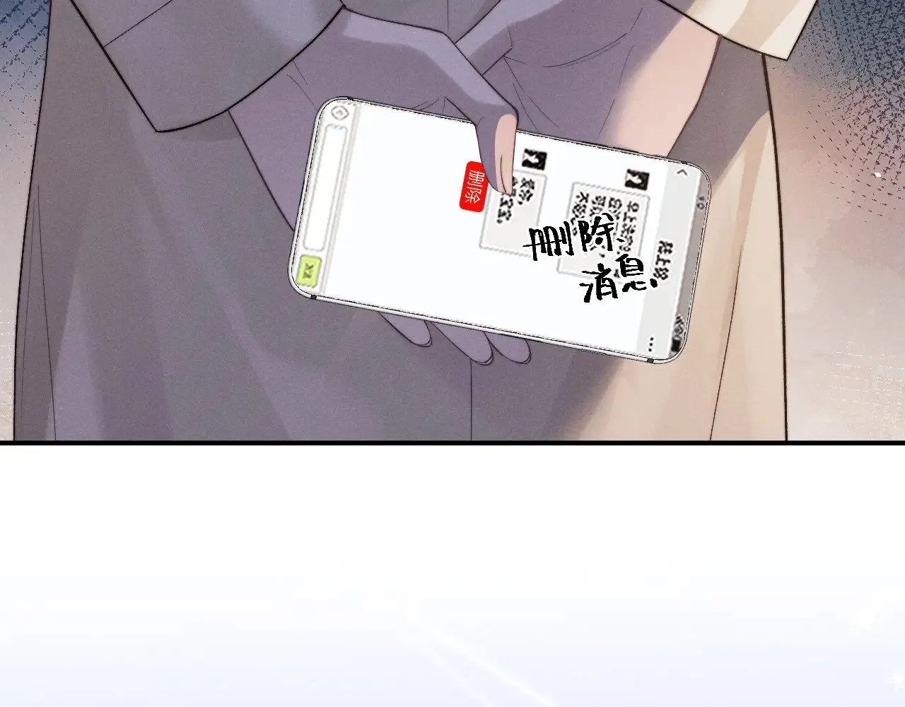 第146话 第7页