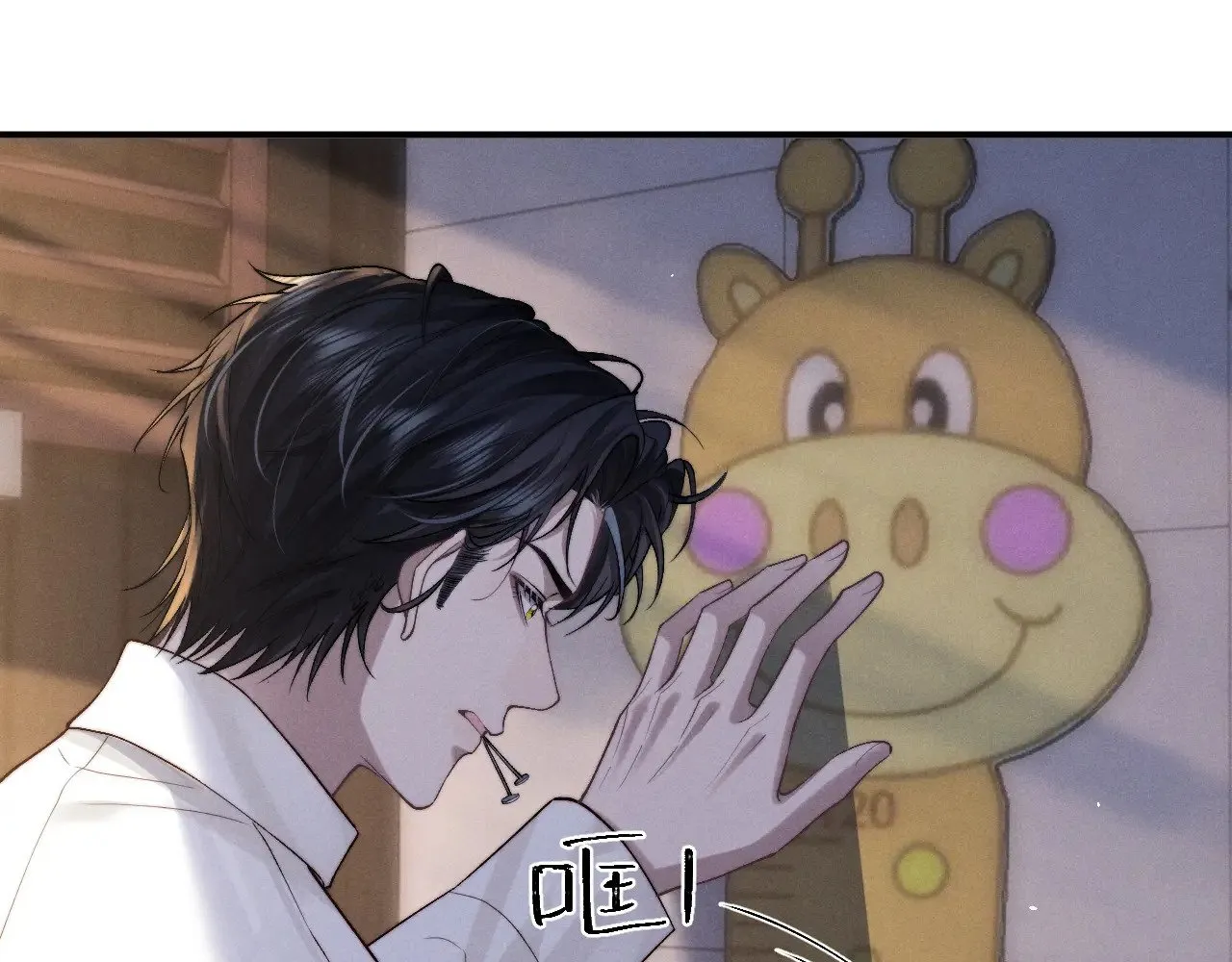 第146话 第18页