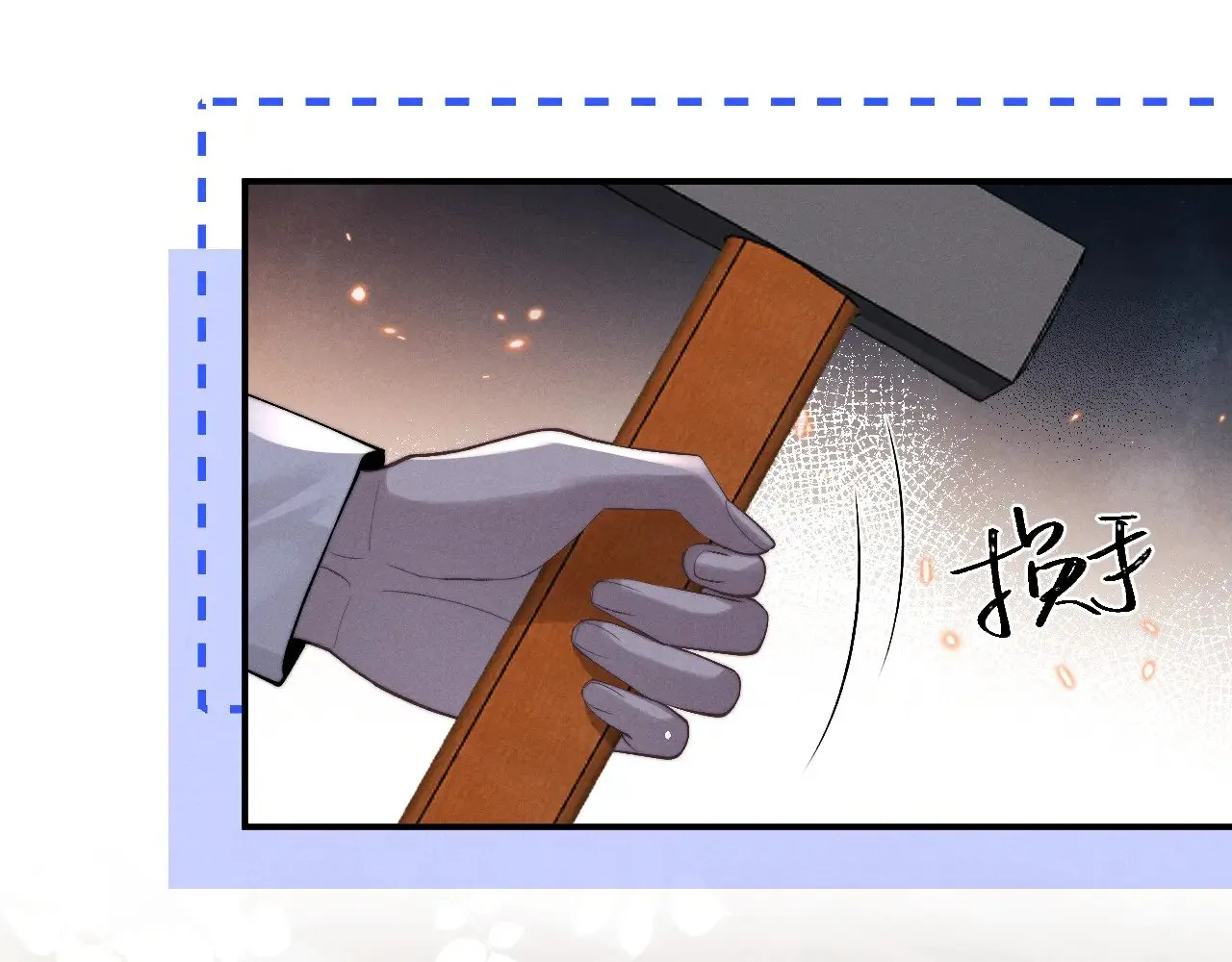 第146话 第23页