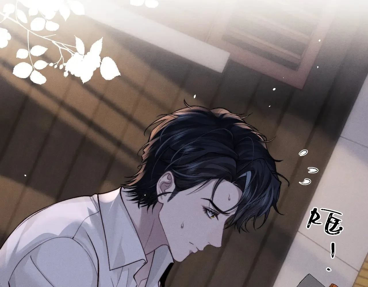 第146话 第24页