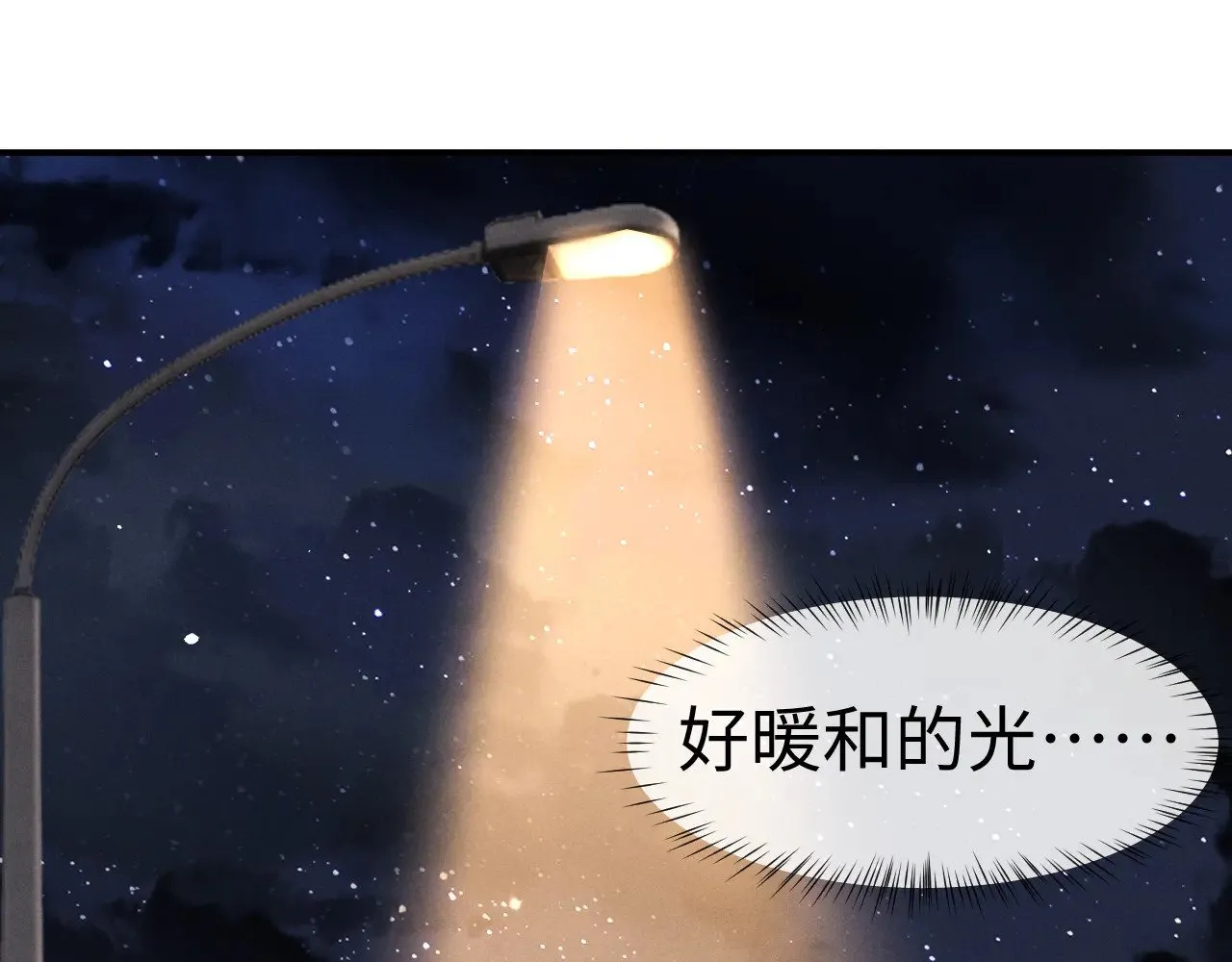 第146话 第31页