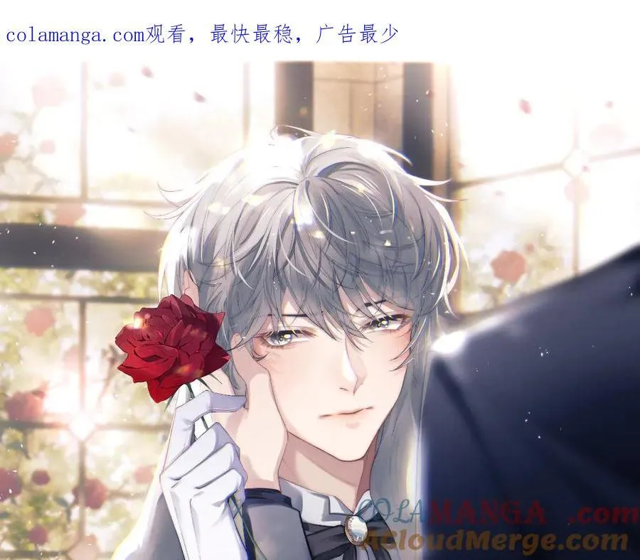 第149话 第1页
