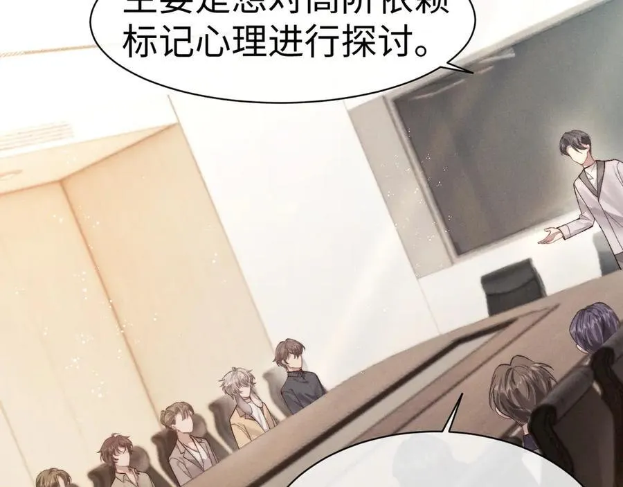 第149话 第6页