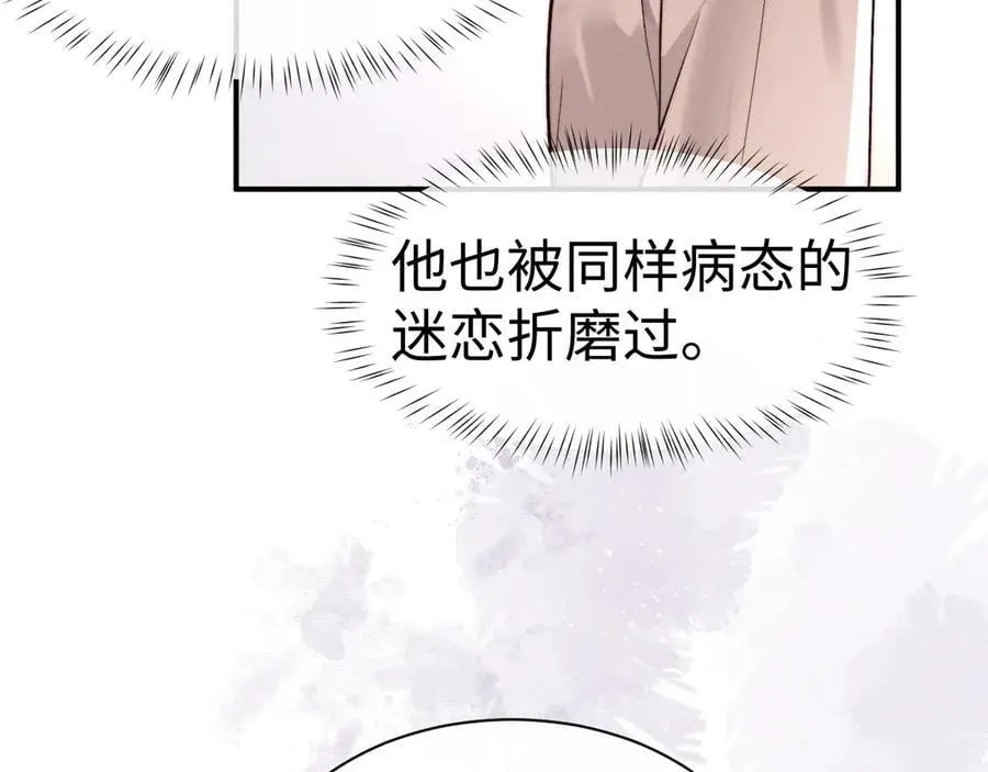 第149话 第14页