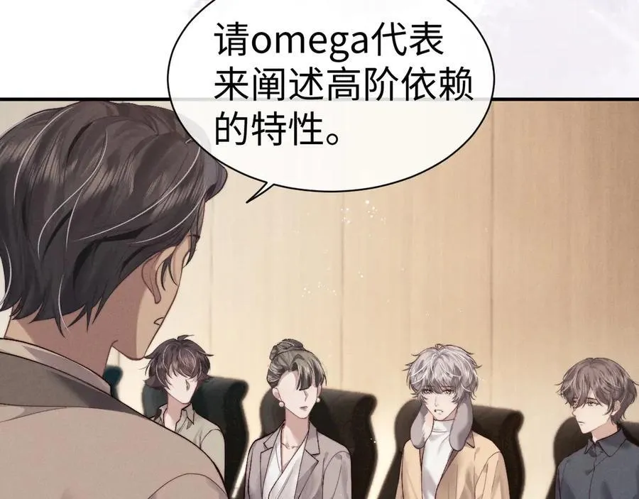 第149话 第15页