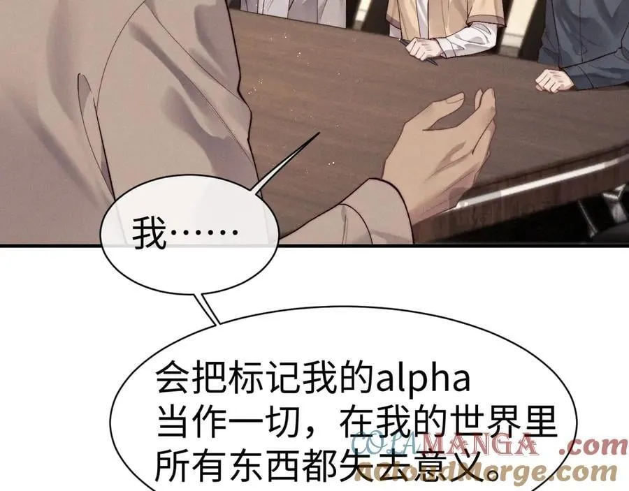 第149话 第16页