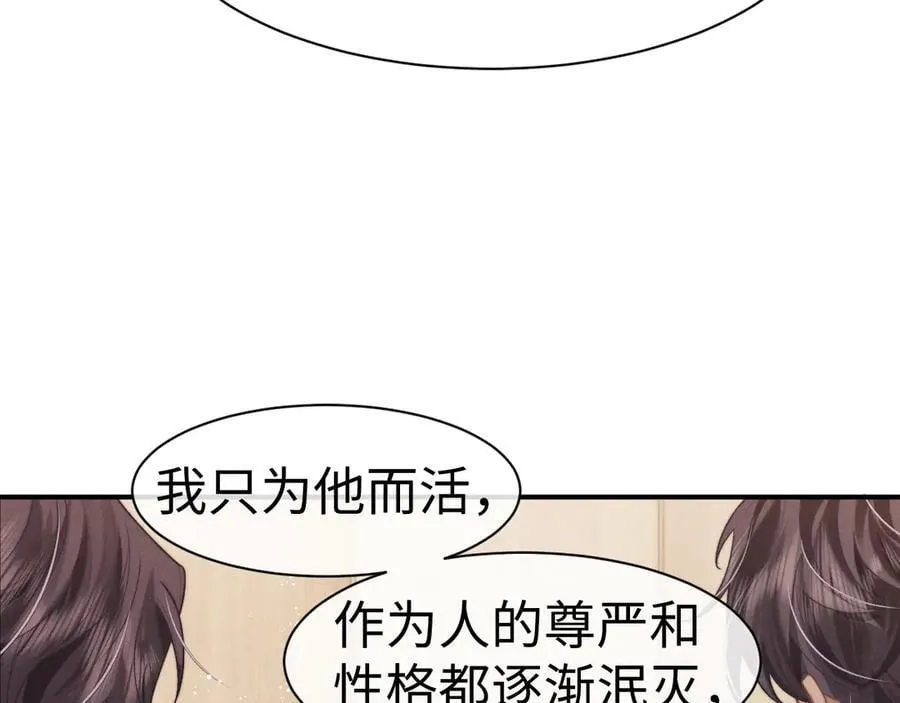 第149话 第17页