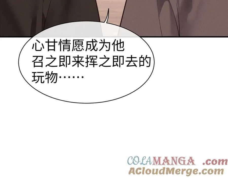 第149话 第19页