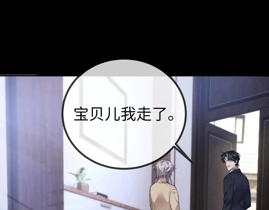 第149话 第21页