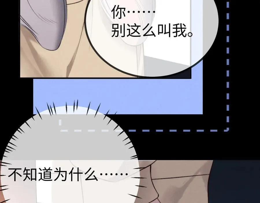第149话 第24页