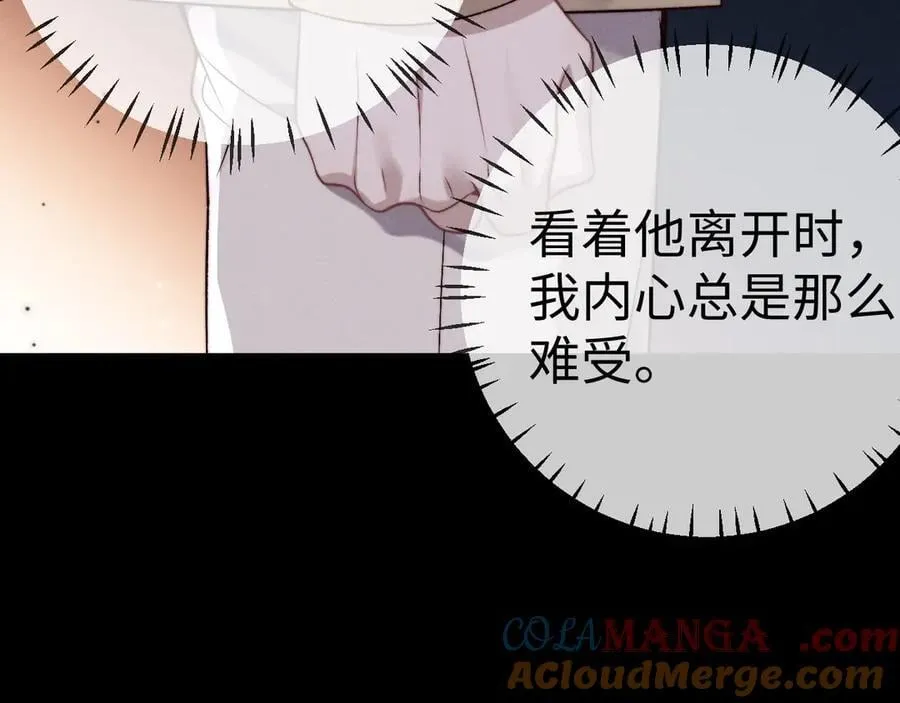 第149话 第25页
