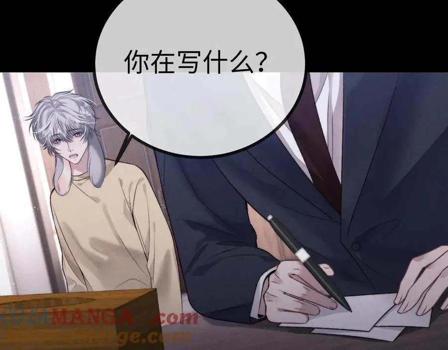 第149话 第28页
