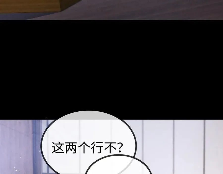 第149话 第29页