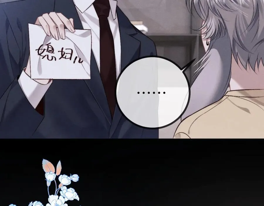 第149话 第32页