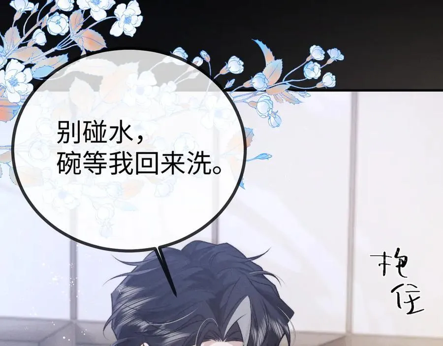 第149话 第33页