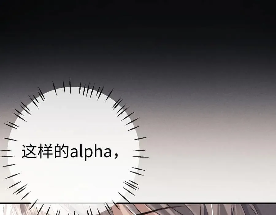 第149话 第36页