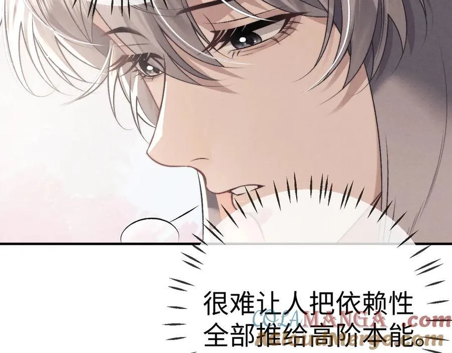 第149话 第37页