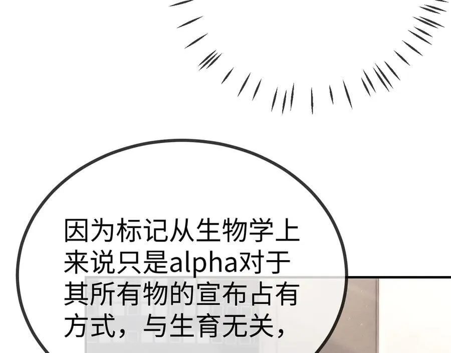 第149话 第38页