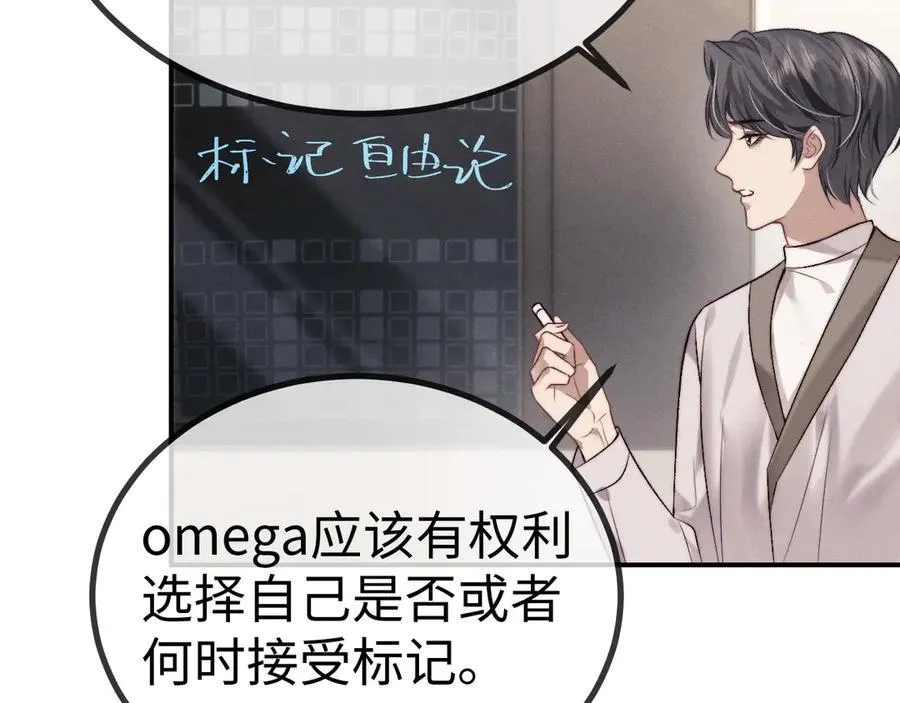 第149话 第39页