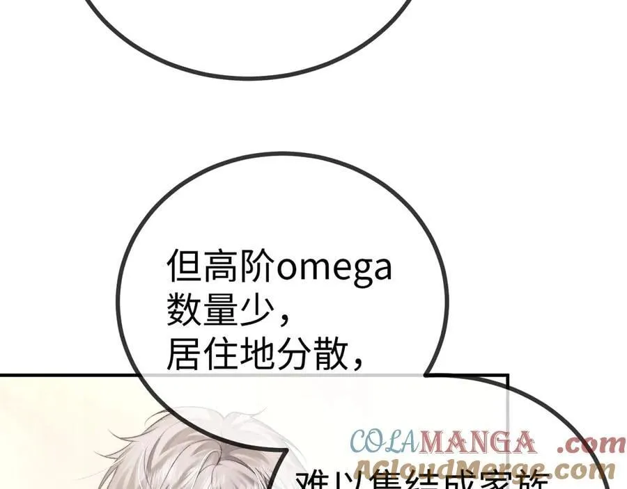 第149话 第40页
